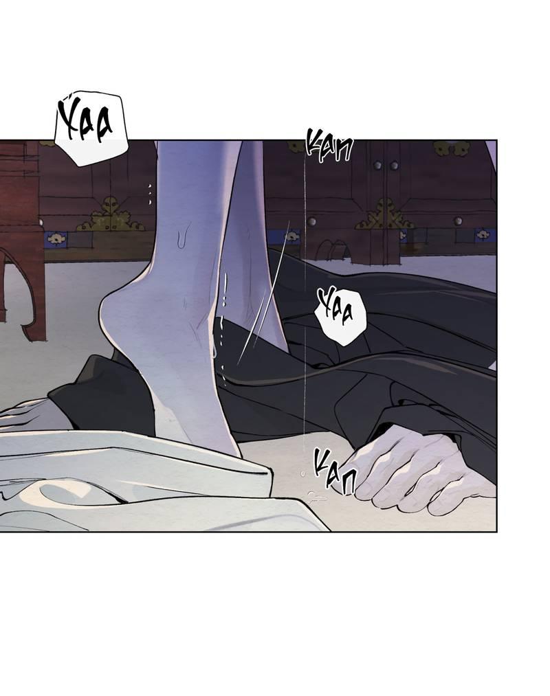 Манга Искажённая душа - Глава 32 Страница 13