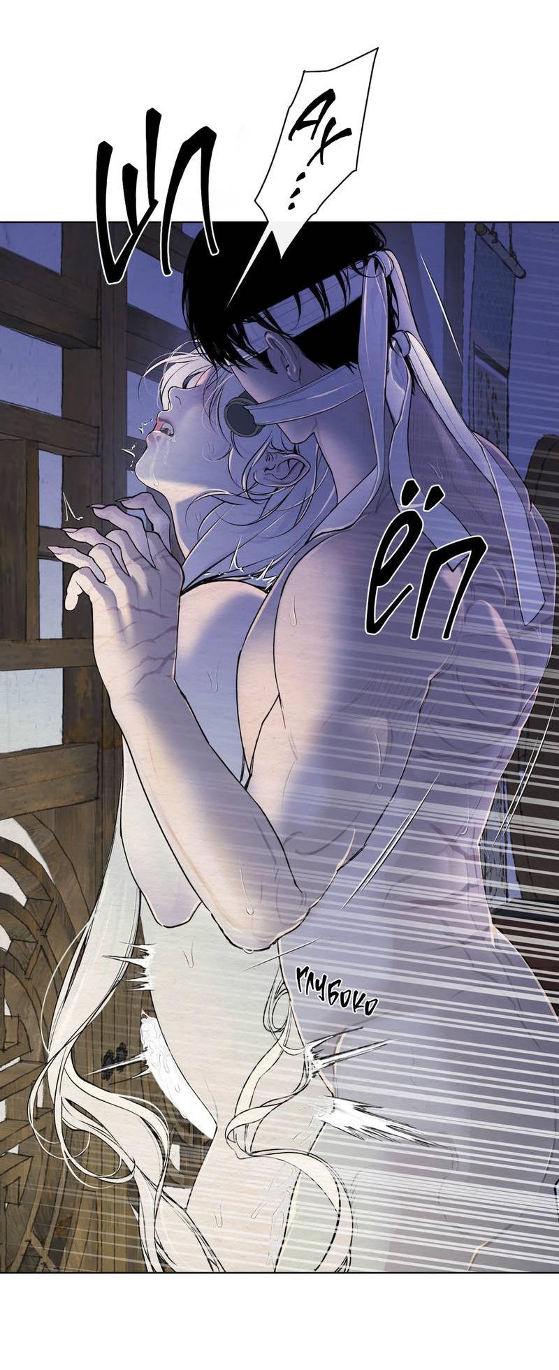 Манга Искажённая душа - Глава 32 Страница 20