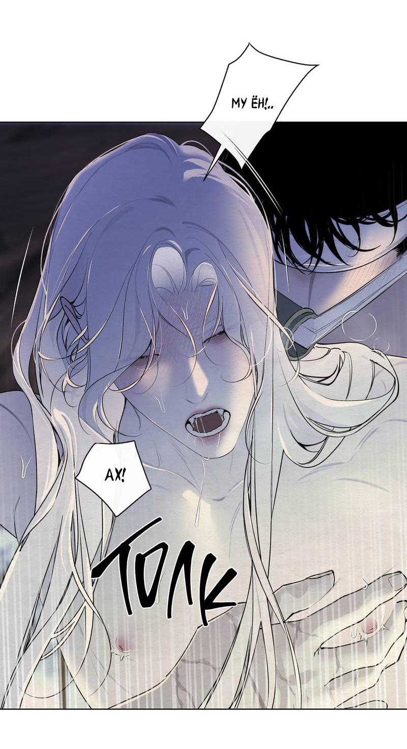 Манга Искажённая душа - Глава 32 Страница 18