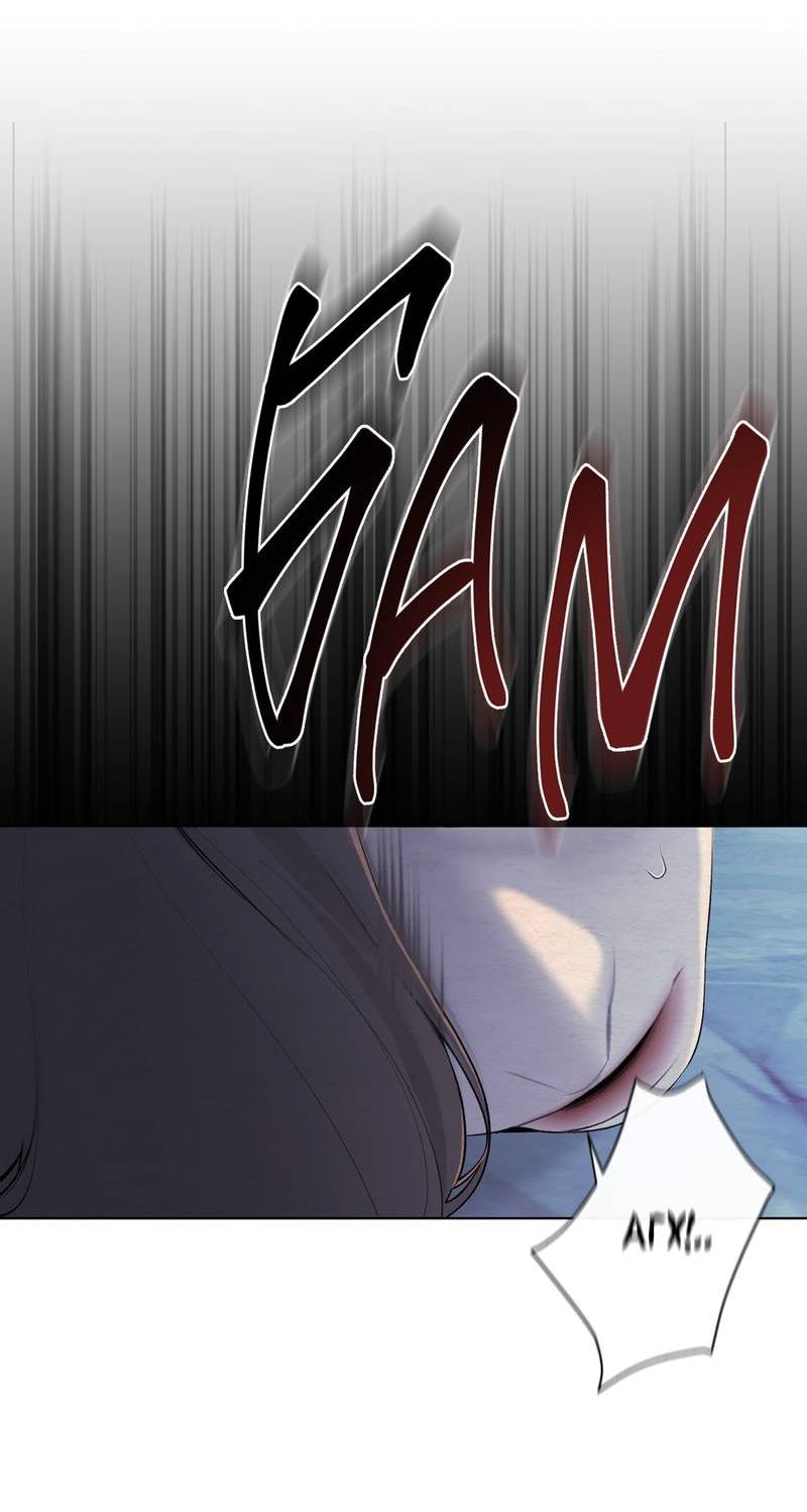 Манга Искажённая душа - Глава 36 Страница 11