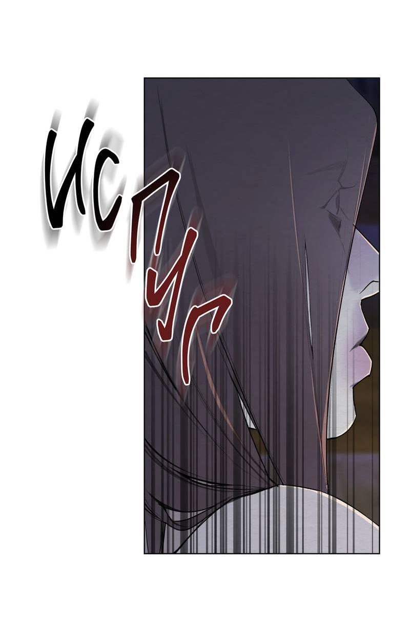 Манга Искажённая душа - Глава 36 Страница 30