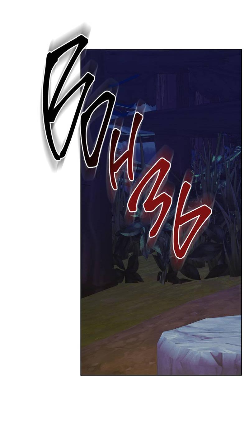 Манга Искажённая душа - Глава 36 Страница 26