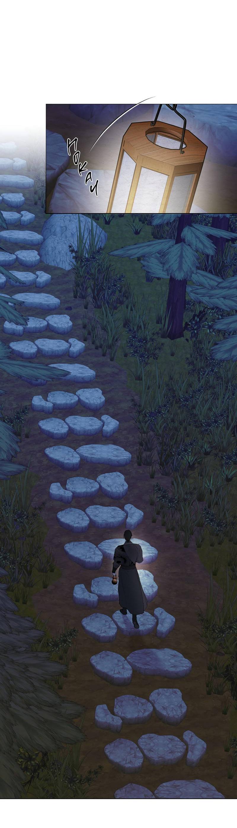 Манга Искажённая душа - Глава 35 Страница 44