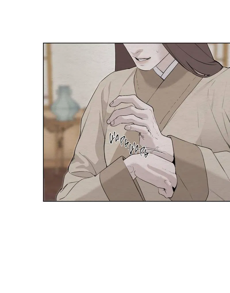 Манга Искажённая душа - Глава 35 Страница 22