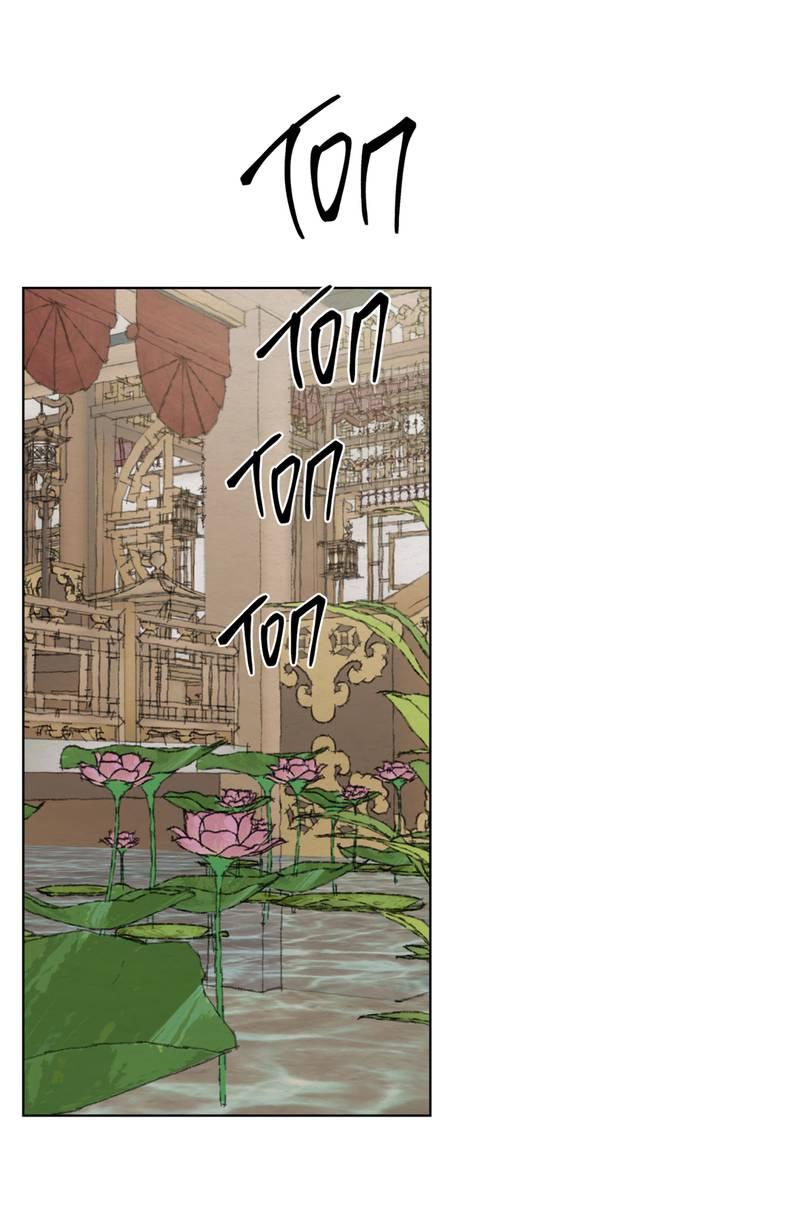 Манга Искажённая душа - Глава 35 Страница 19