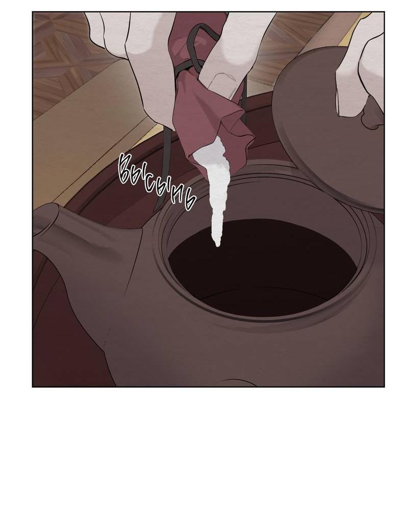 Манга Искажённая душа - Глава 35 Страница 23