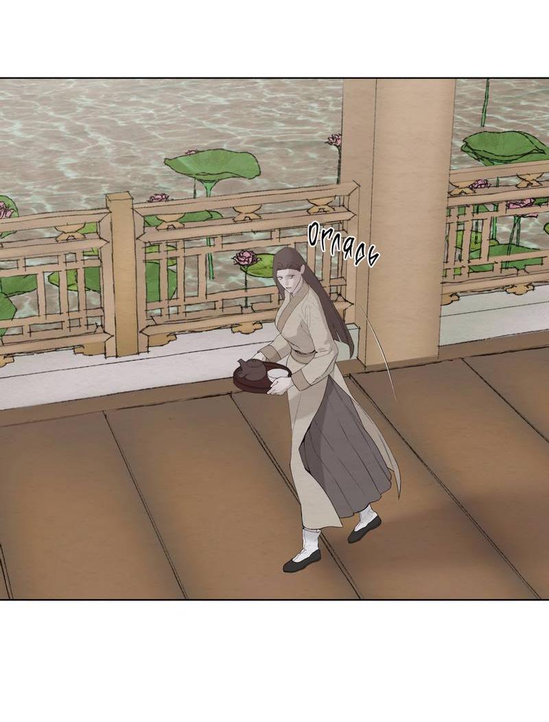 Манга Искажённая душа - Глава 35 Страница 20