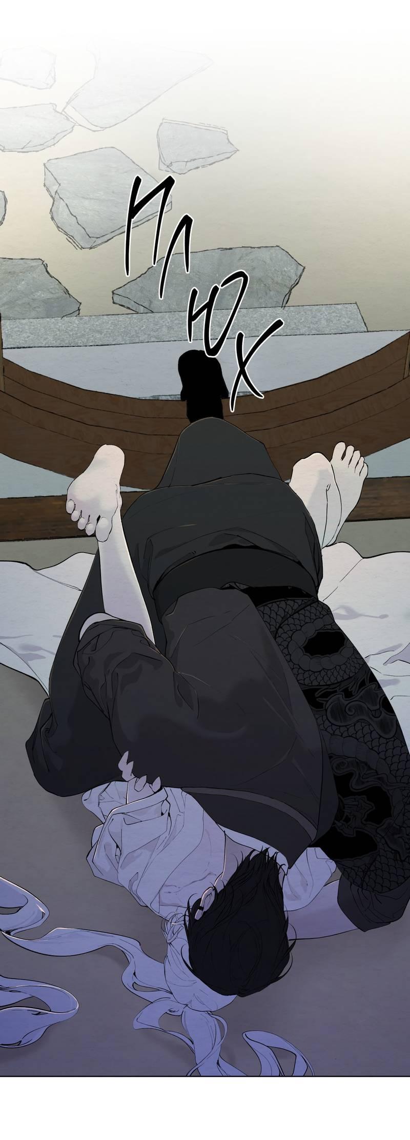 Манга Искажённая душа - Глава 34 Страница 58