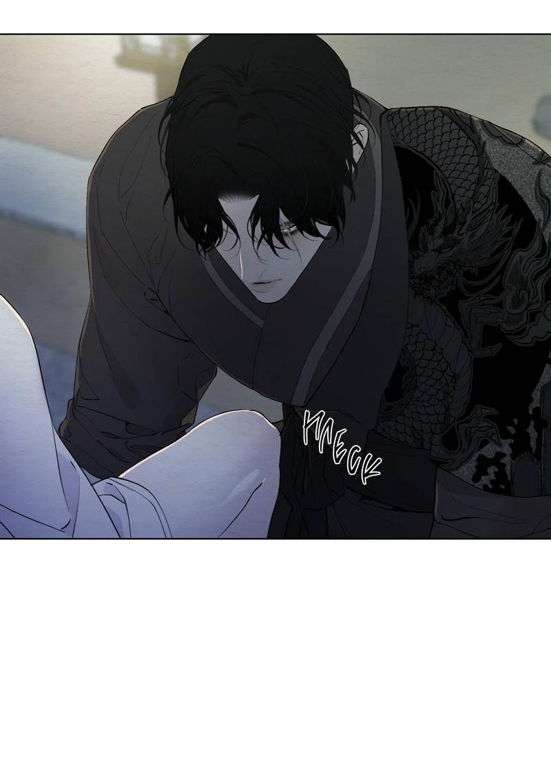 Манга Искажённая душа - Глава 34 Страница 45