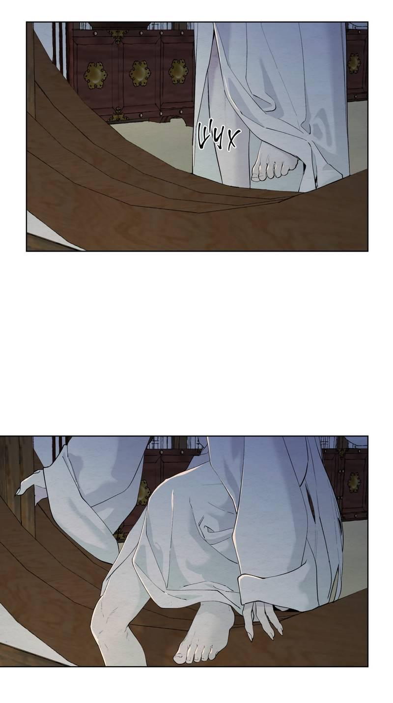 Манга Искажённая душа - Глава 34 Страница 41