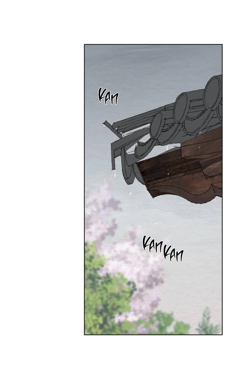 Манга Искажённая душа - Глава 33 Страница 63