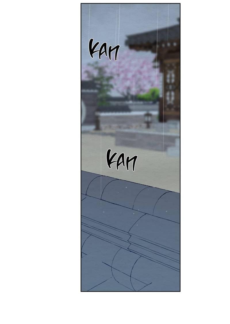 Манга Искажённая душа - Глава 33 Страница 44