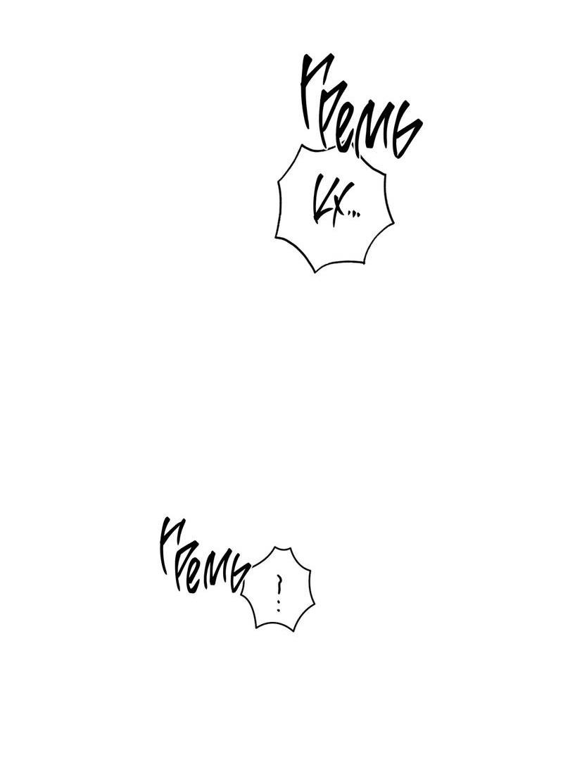 Манга Искажённая душа - Глава 33 Страница 12