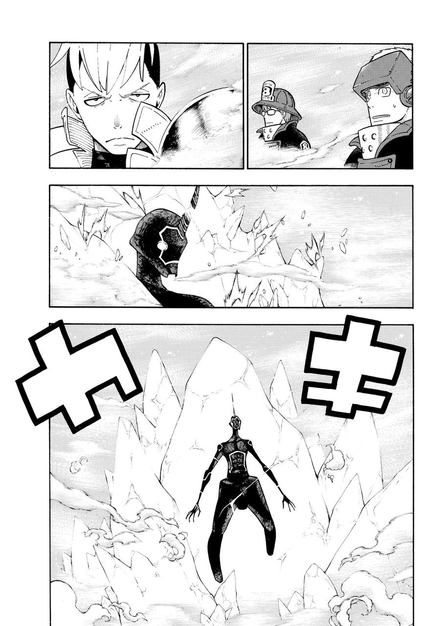 Манга Пламенная бригада пожарных! - Глава 106 Страница 10