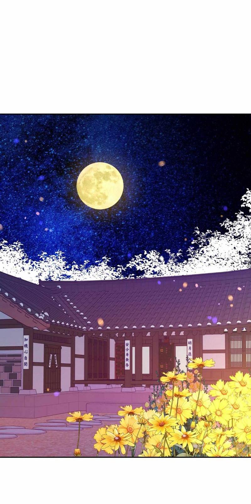 Манга Полутоккэби - Глава 22 Страница 8