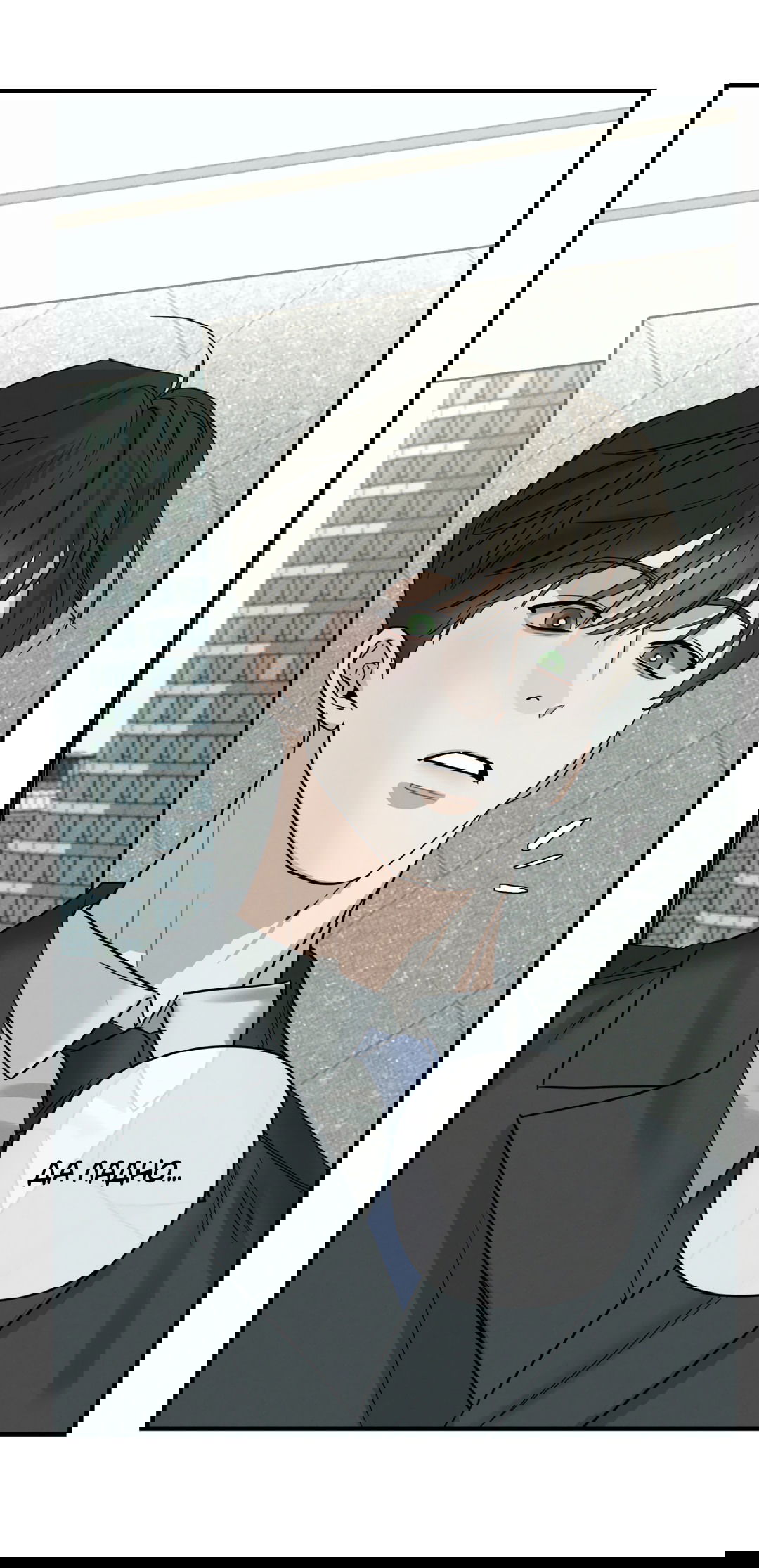 Манга Самый дорогой - Глава 32 Страница 5