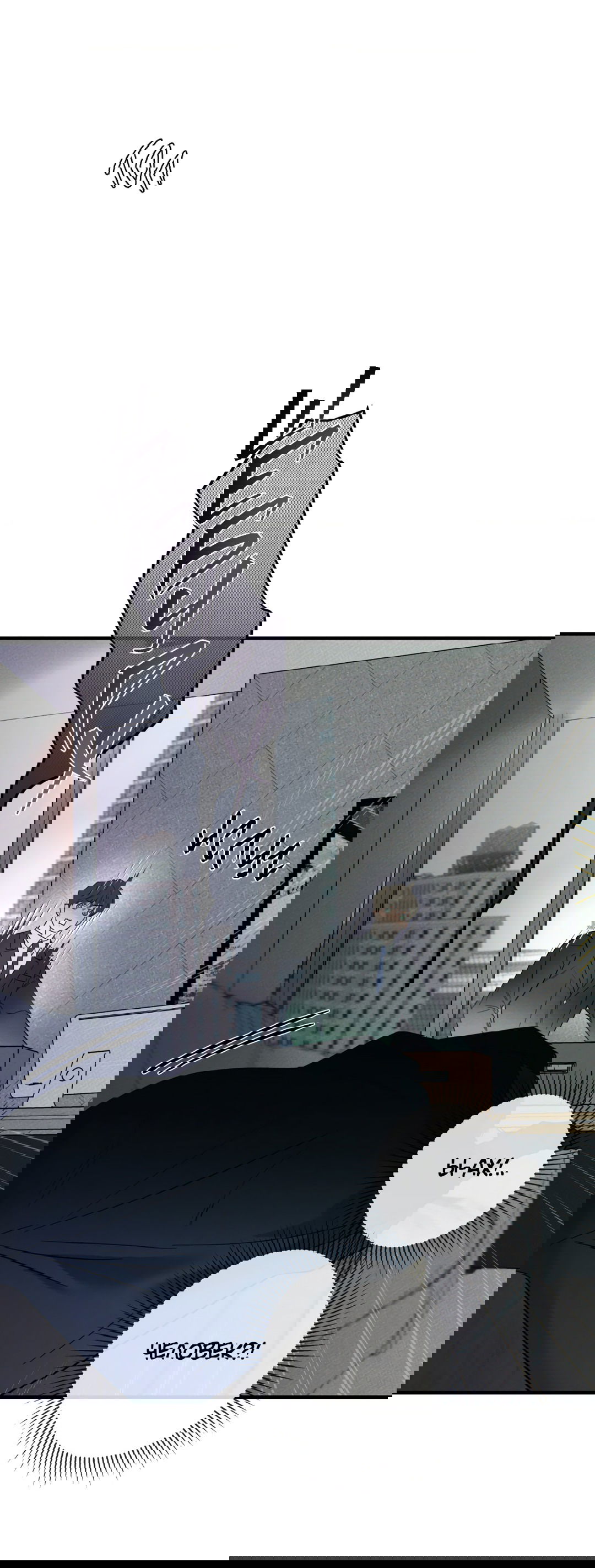 Манга Самый дорогой - Глава 32 Страница 4