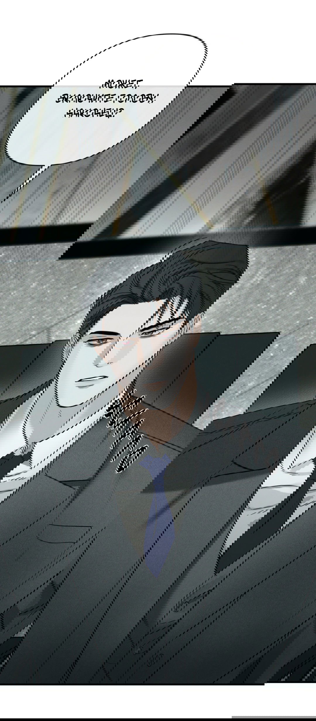 Манга Самый дорогой - Глава 32 Страница 11