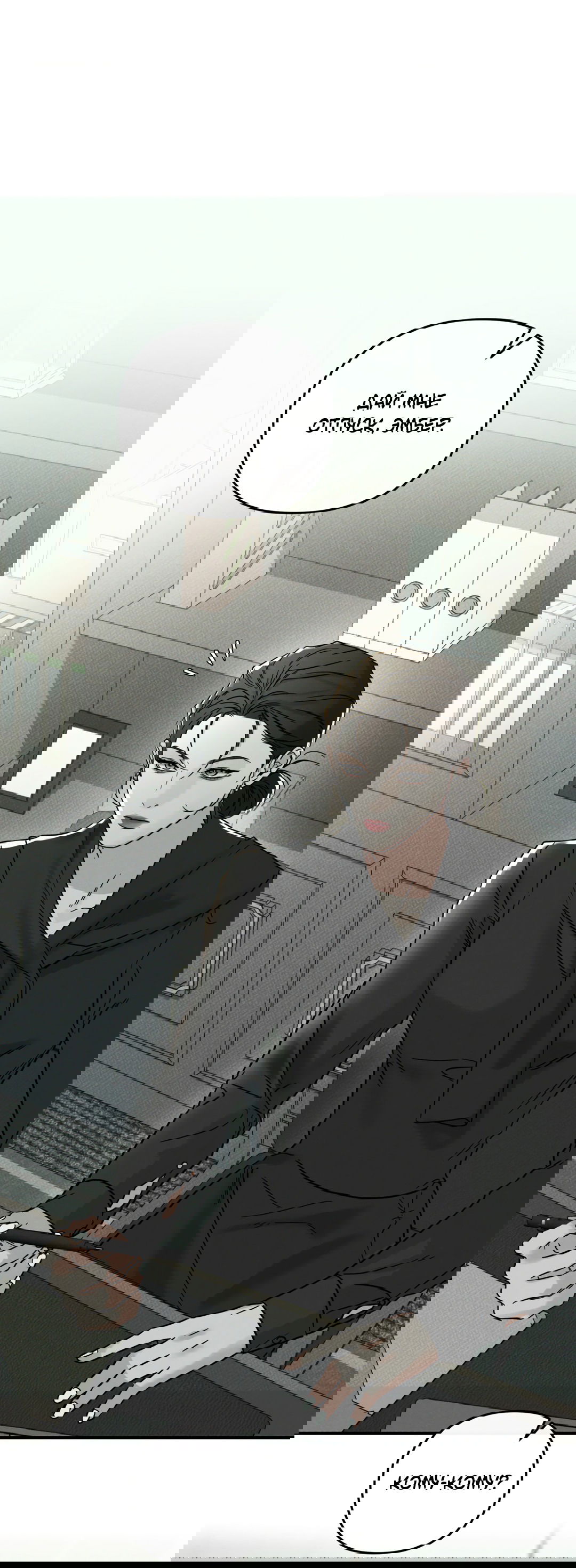 Манга Самый дорогой - Глава 33 Страница 1