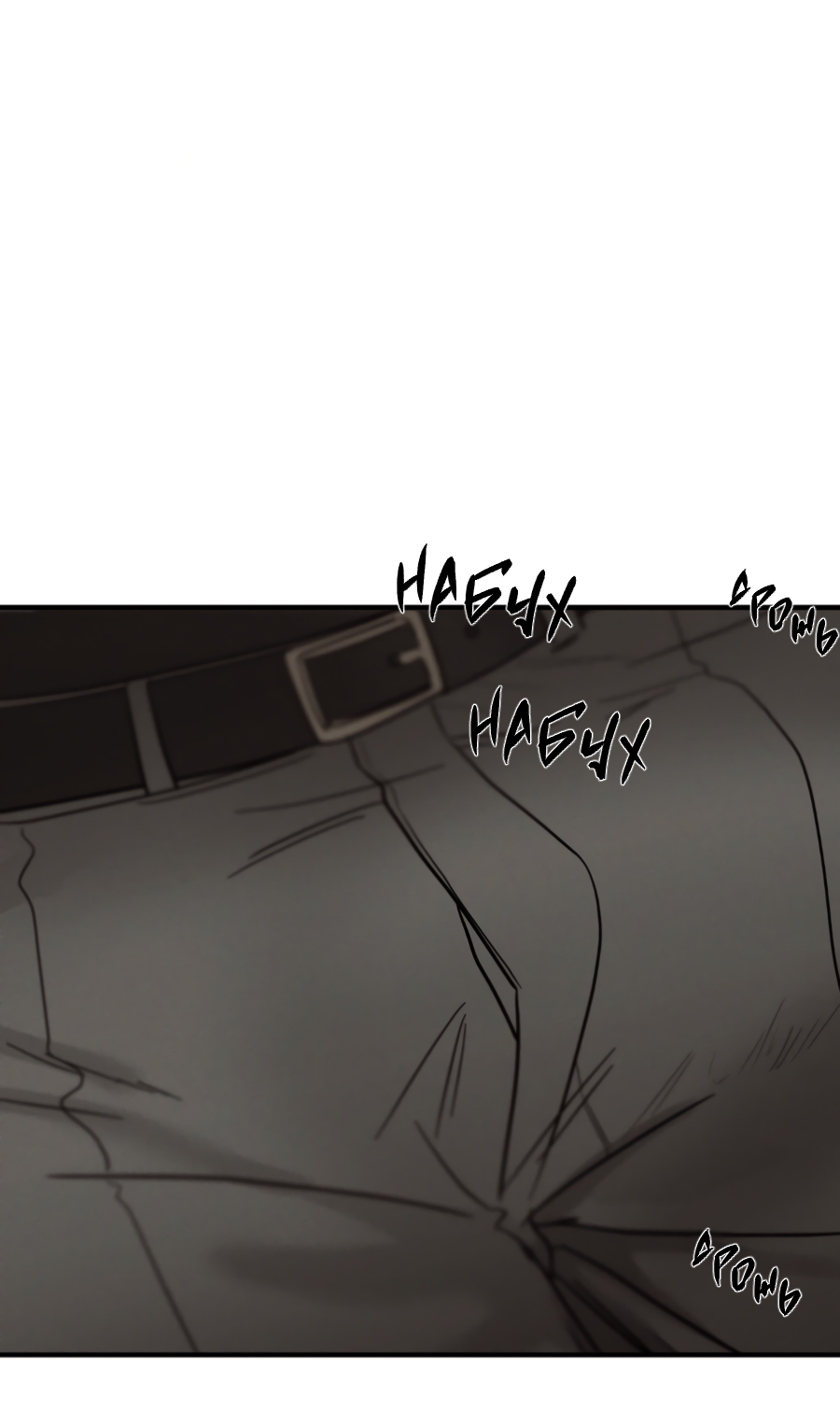 Манга Самый дорогой - Глава 35 Страница 22