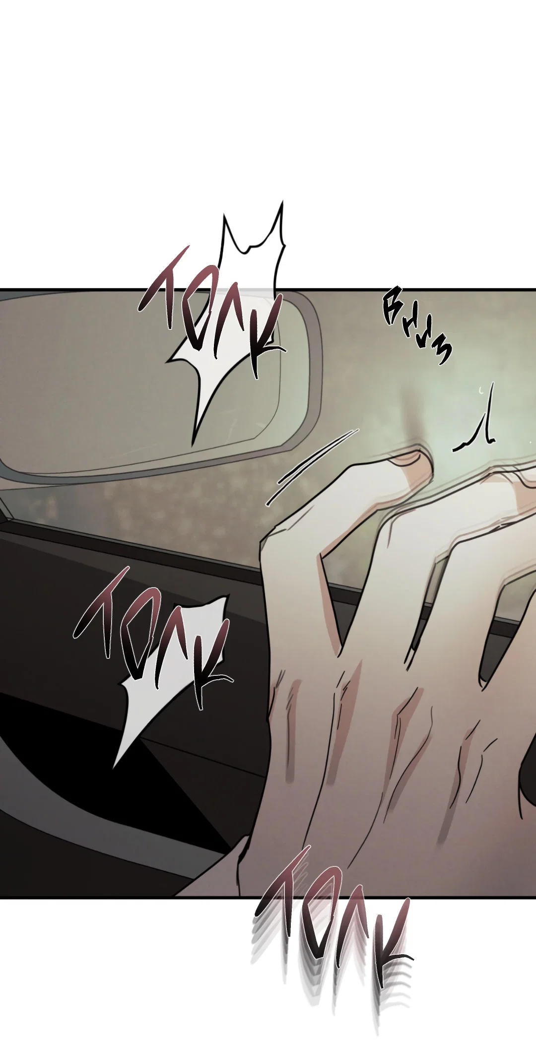 Манга Самый дорогой - Глава 36 Страница 78