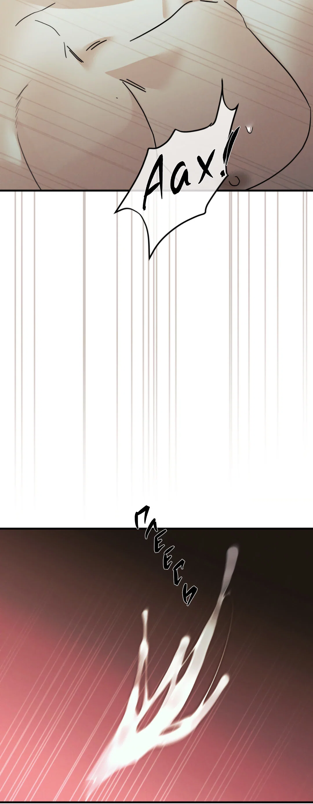 Манга Самый дорогой - Глава 36 Страница 83