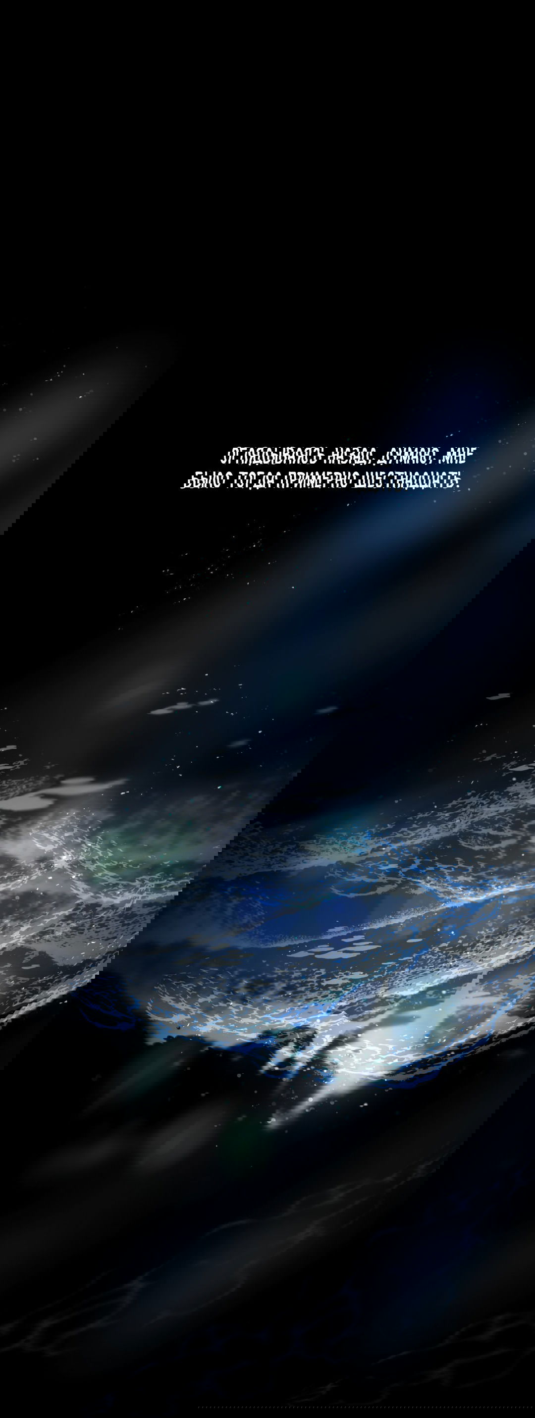 Манга Самый дорогой - Глава 27 Страница 1