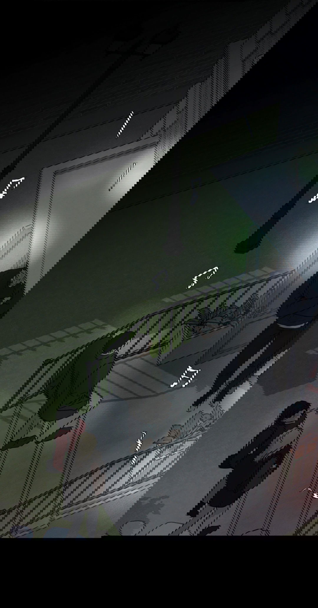 Манга Самый дорогой - Глава 27 Страница 28