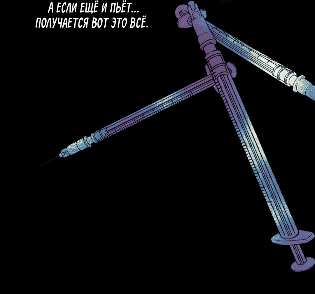 Манга Самый дорогой - Глава 28 Страница 75