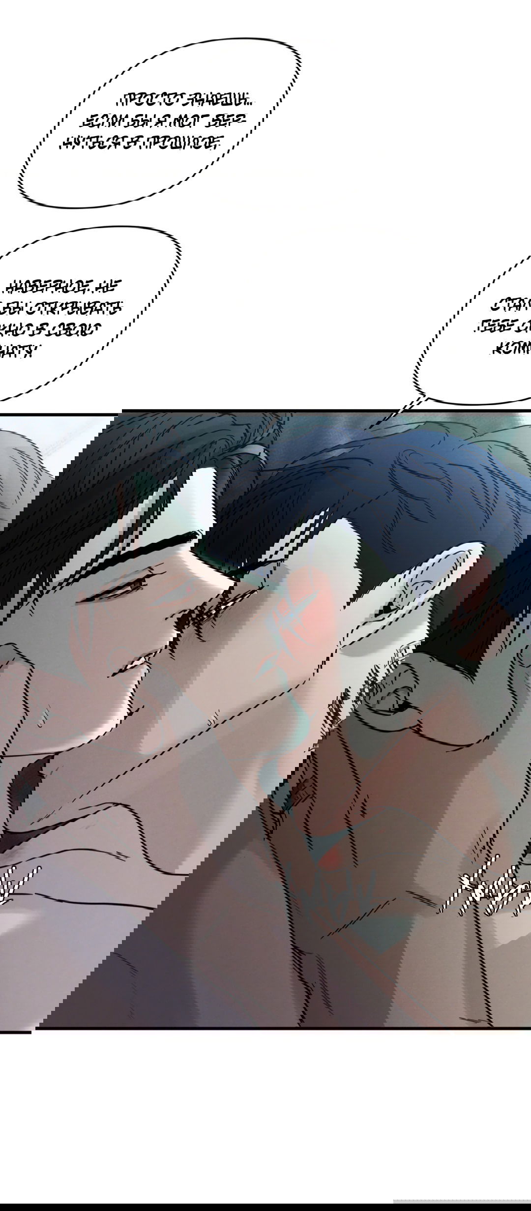 Манга Самый дорогой - Глава 28 Страница 62