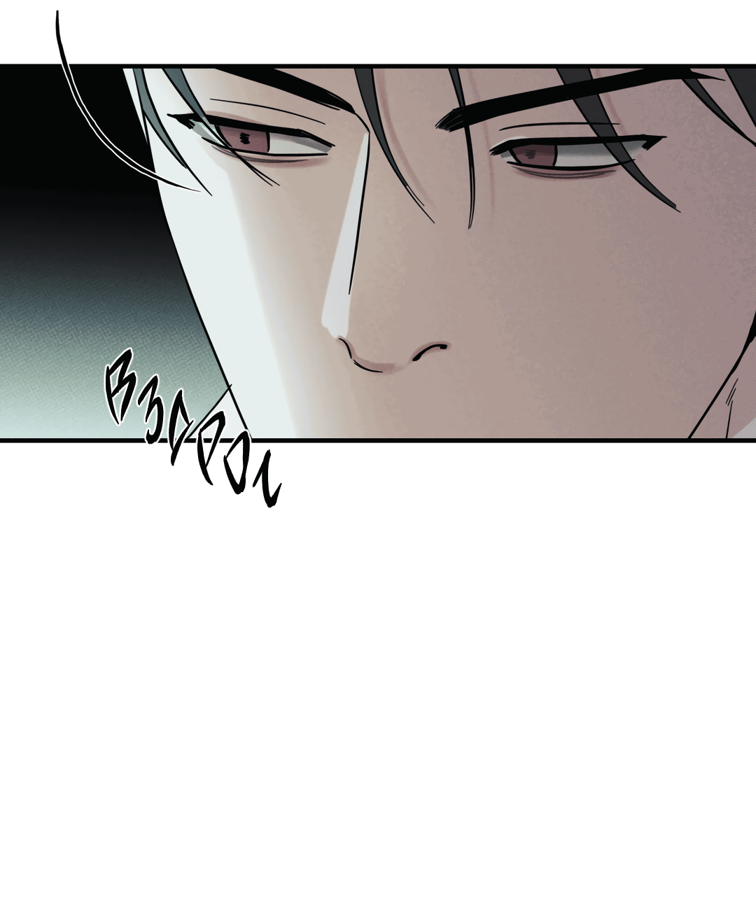 Манга Самый дорогой - Глава 31 Страница 39