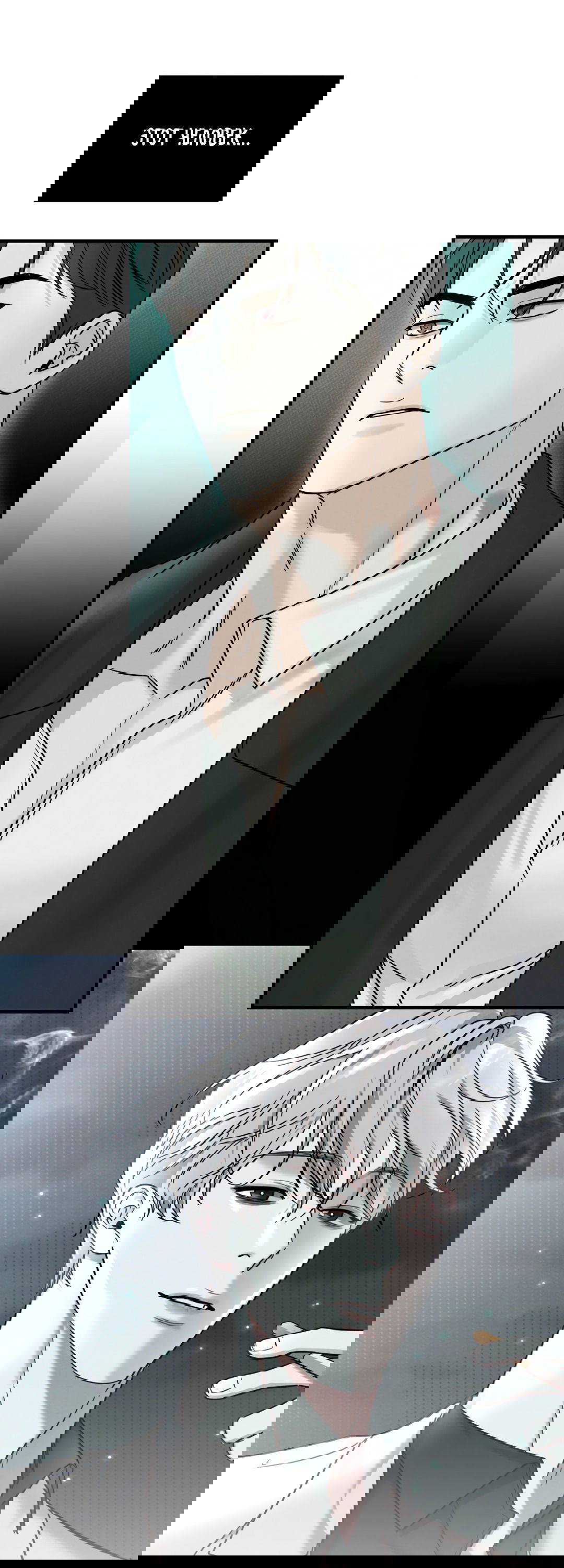 Манга Самый дорогой - Глава 31 Страница 9