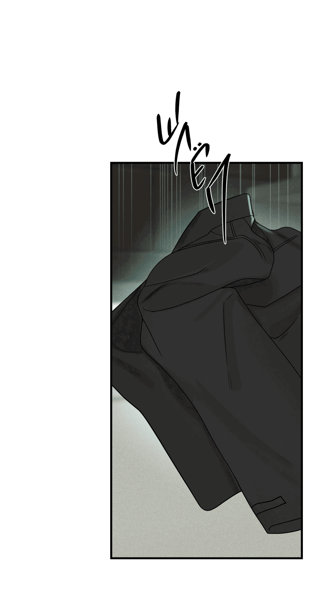 Манга Самый дорогой - Глава 31 Страница 25