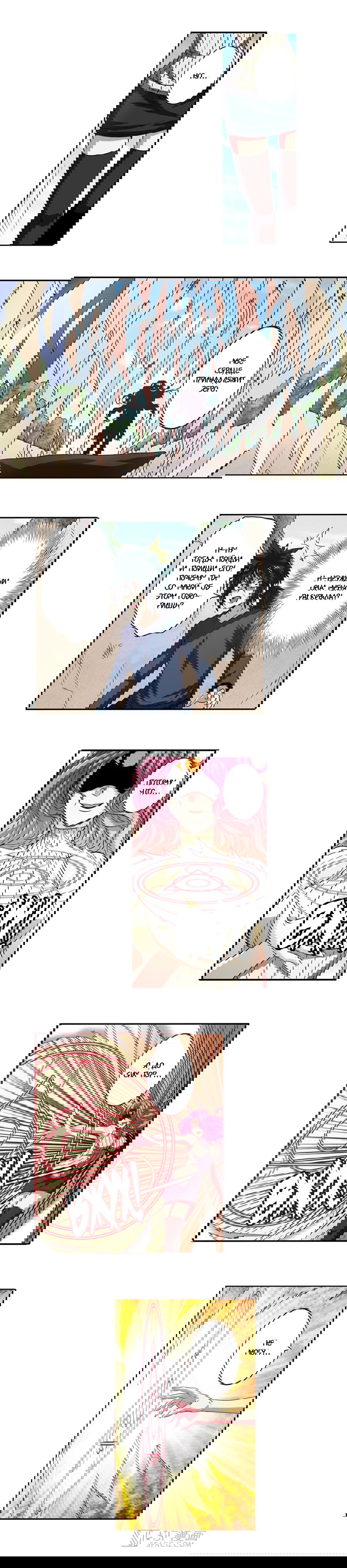 Манга Герой? Я давно перестал им быть - Глава 51 Страница 14