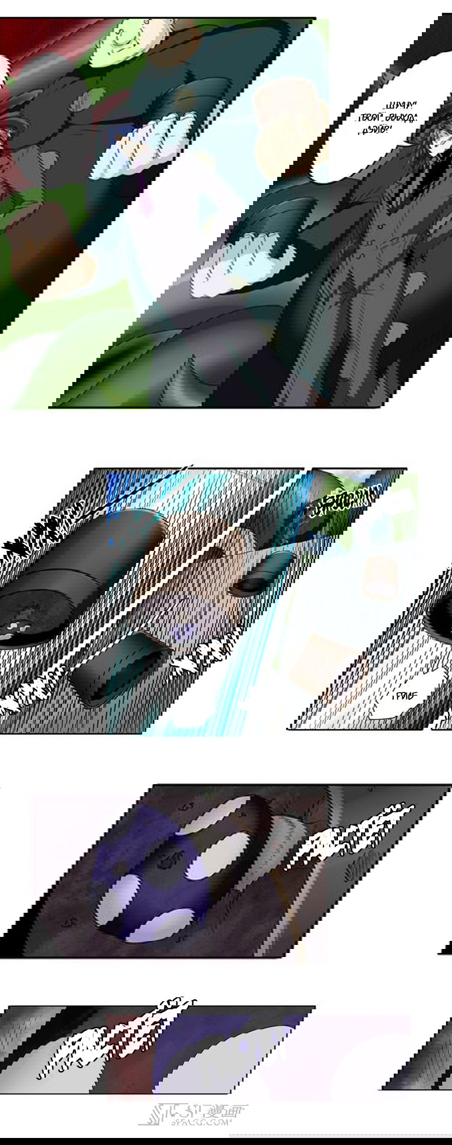 Манга Герой? Я давно перестал им быть - Глава 51 Страница 20