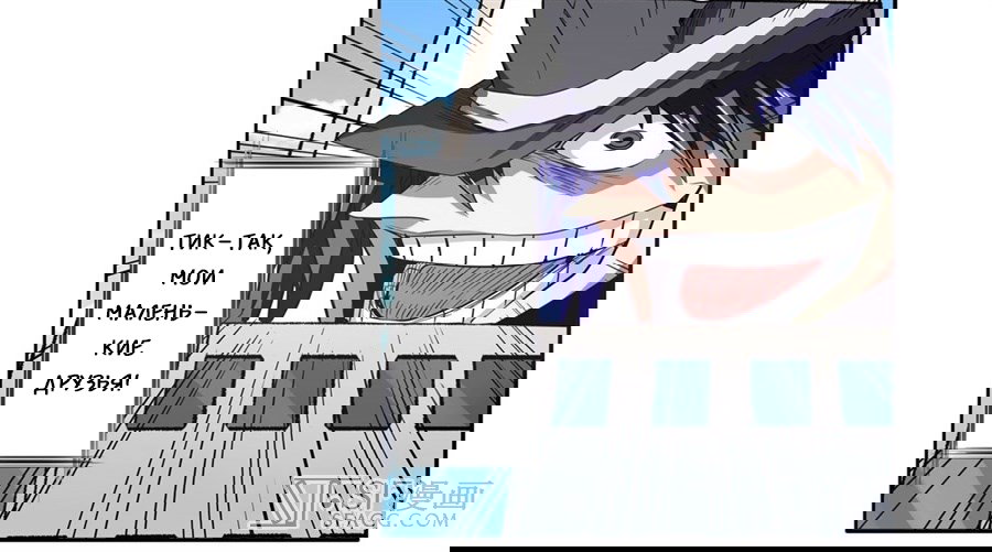 Манга Герой? Я давно перестал им быть - Глава 51 Страница 2