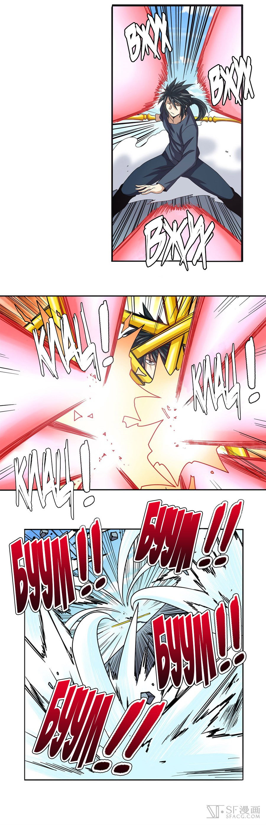 Манга Герой? Я давно перестал им быть - Глава 53 Страница 18