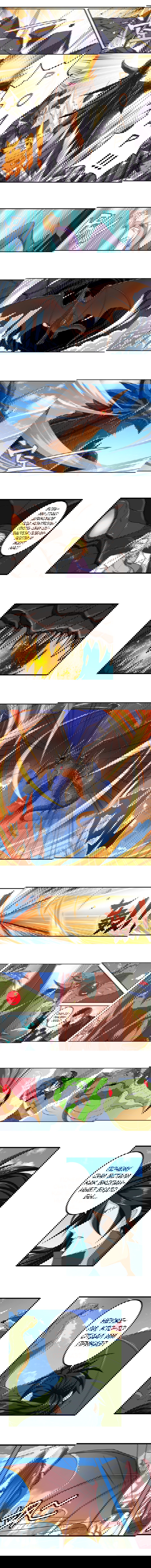 Манга Герой? Я давно перестал им быть - Глава 136 Страница 2