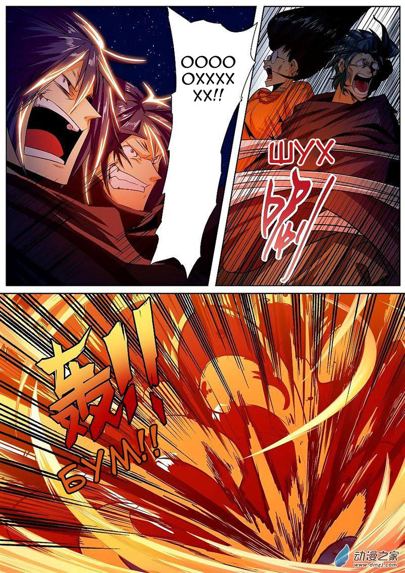 Манга Герой? Я давно перестал им быть - Глава 150 Страница 6