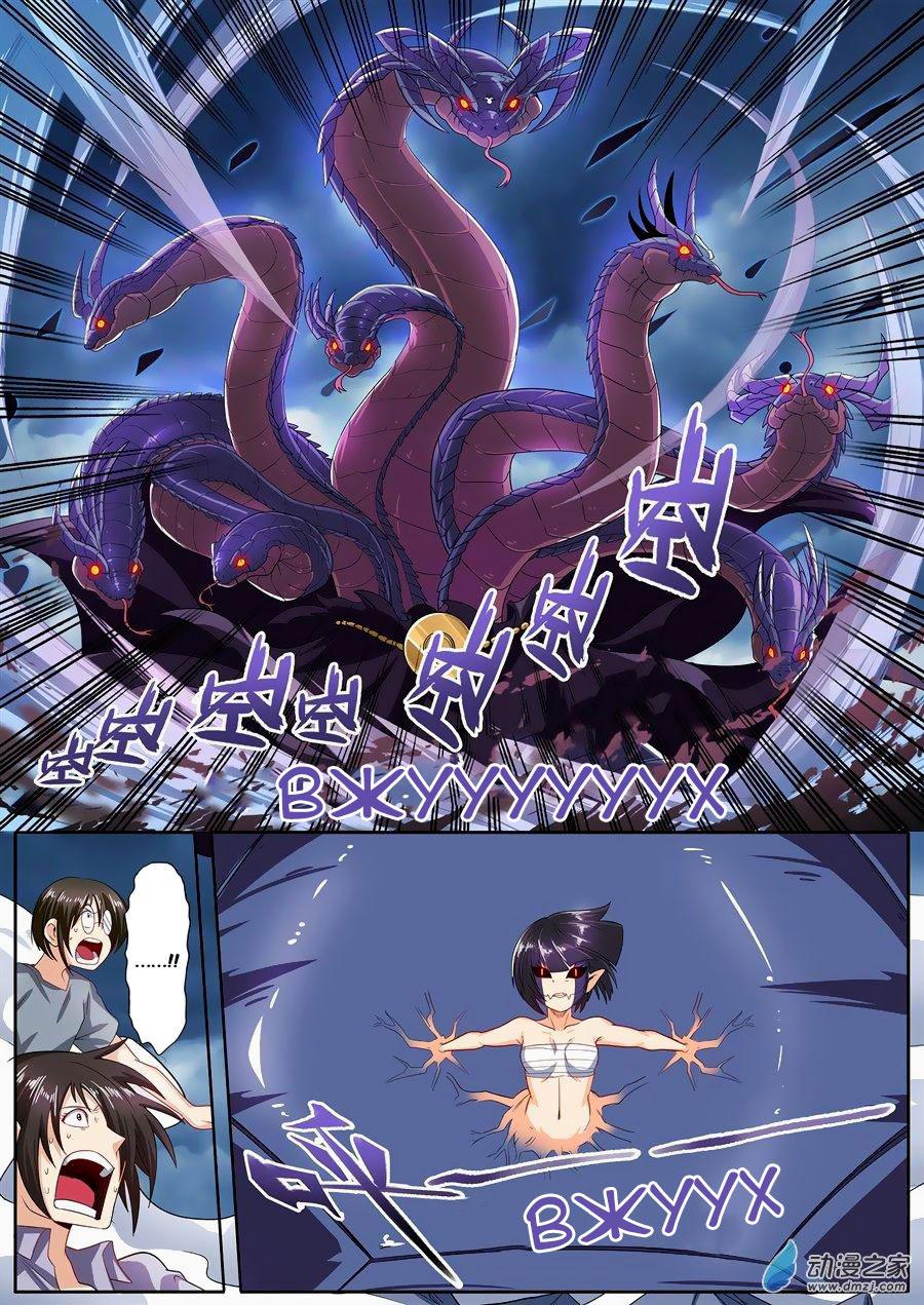 Манга Герой? Я давно перестал им быть - Глава 144 Страница 4