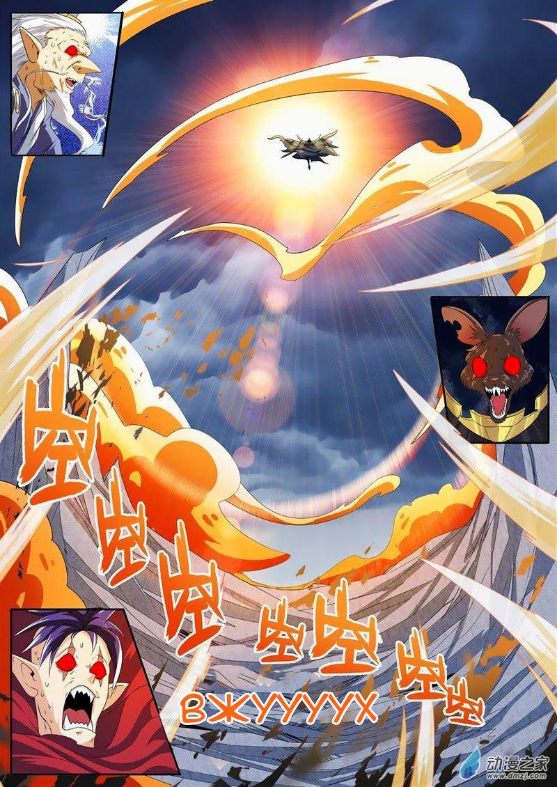 Манга Герой? Я давно перестал им быть - Глава 143 Страница 14