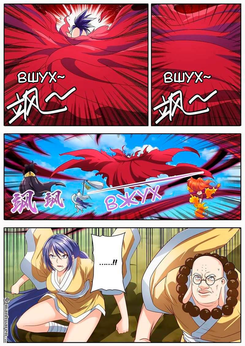 Манга Герой? Я давно перестал им быть - Глава 140 Страница 15