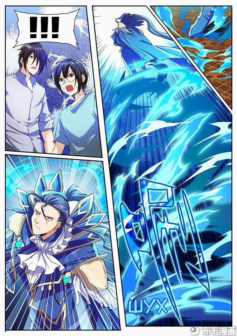 Манга Герой? Я давно перестал им быть - Глава 155 Страница 6