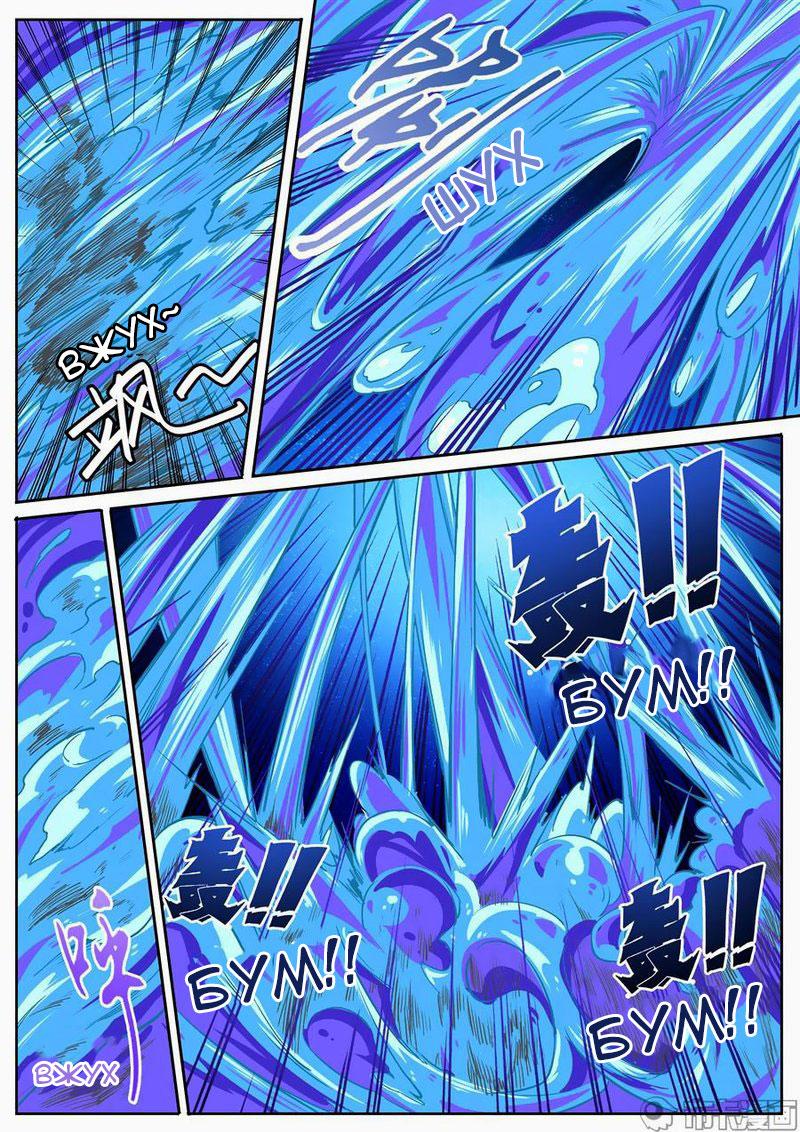 Манга Герой? Я давно перестал им быть - Глава 154 Страница 11