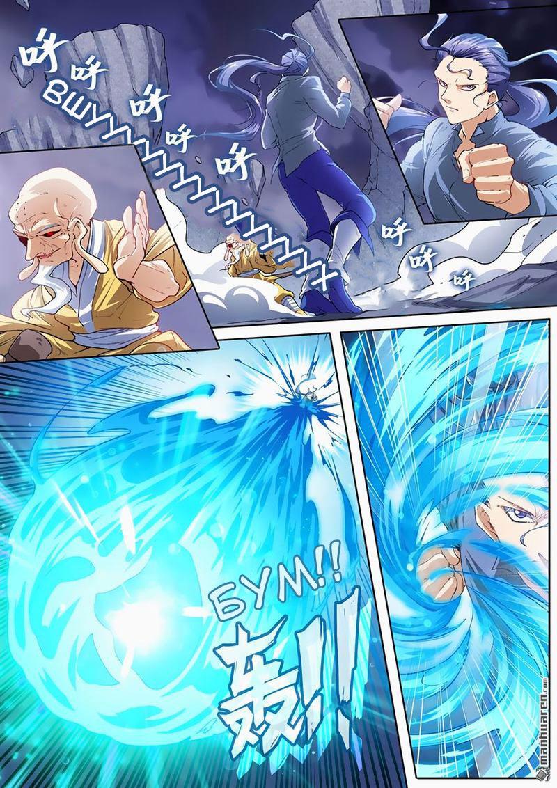 Манга Герой? Я давно перестал им быть - Глава 171 Страница 2