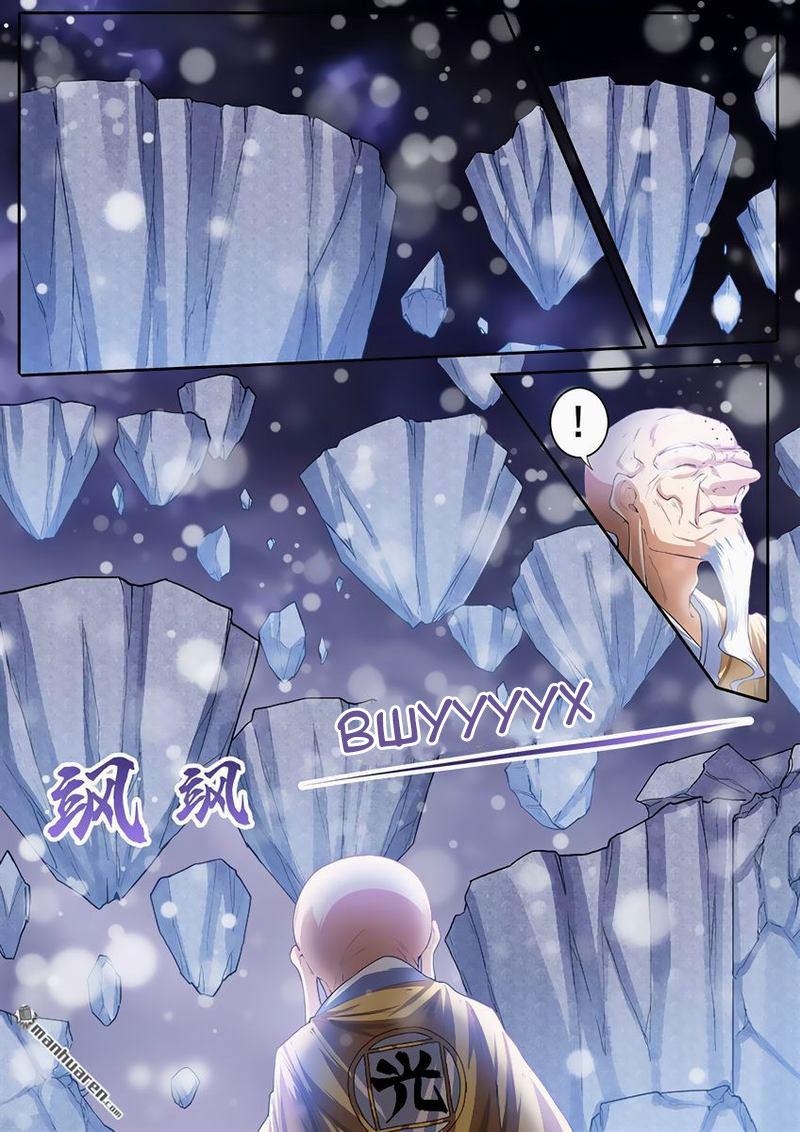 Манга Герой? Я давно перестал им быть - Глава 171 Страница 5