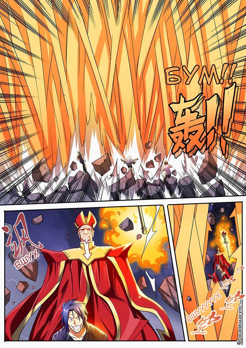 Манга Герой? Я давно перестал им быть - Глава 168 Страница 6