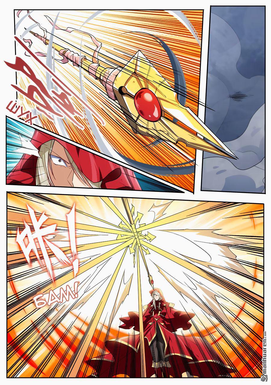 Манга Герой? Я давно перестал им быть - Глава 162 Страница 10