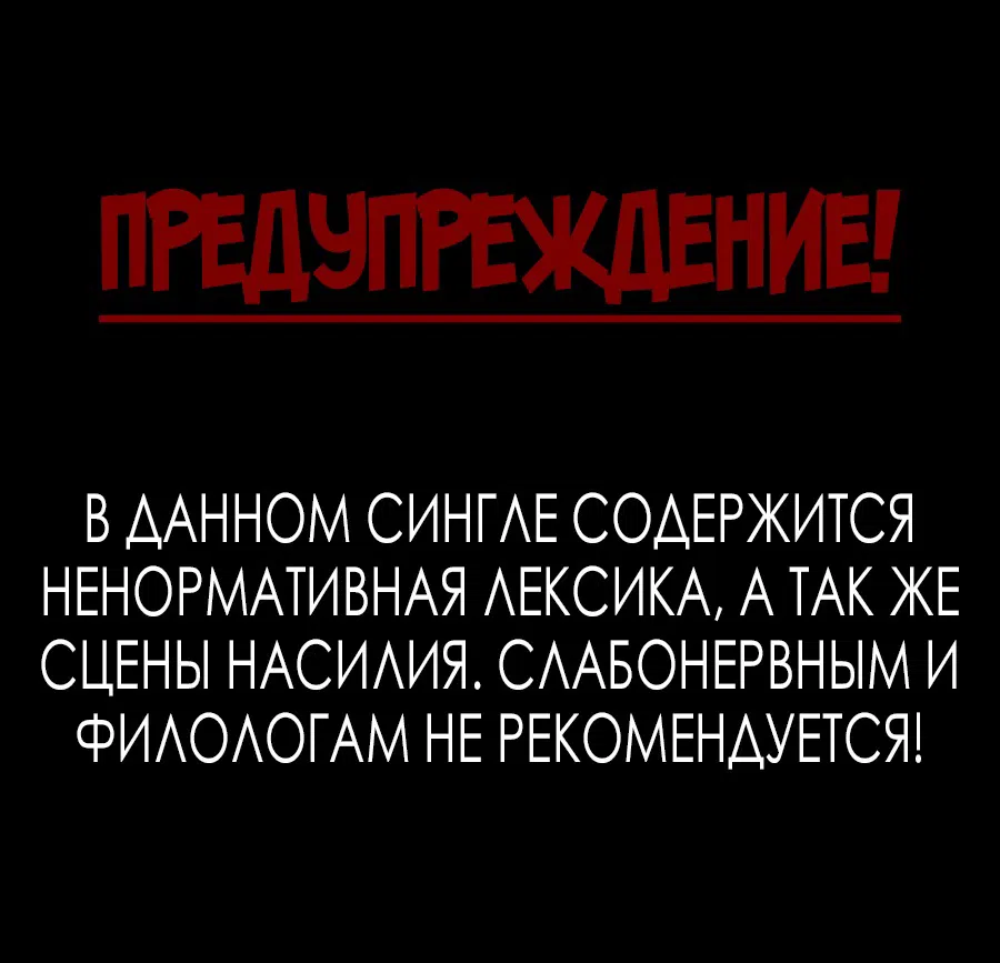 Манга Одноклассник - Глава 1 Страница 1