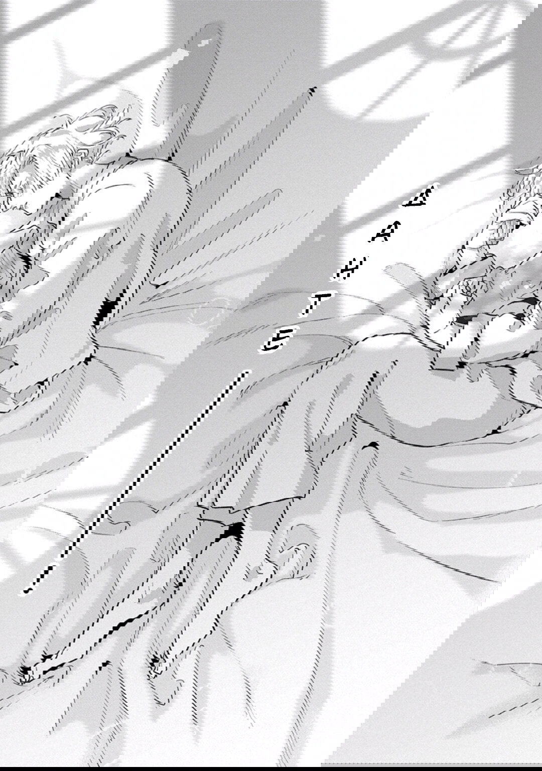 Манга Любовная песня предателя - Глава 6 Страница 8